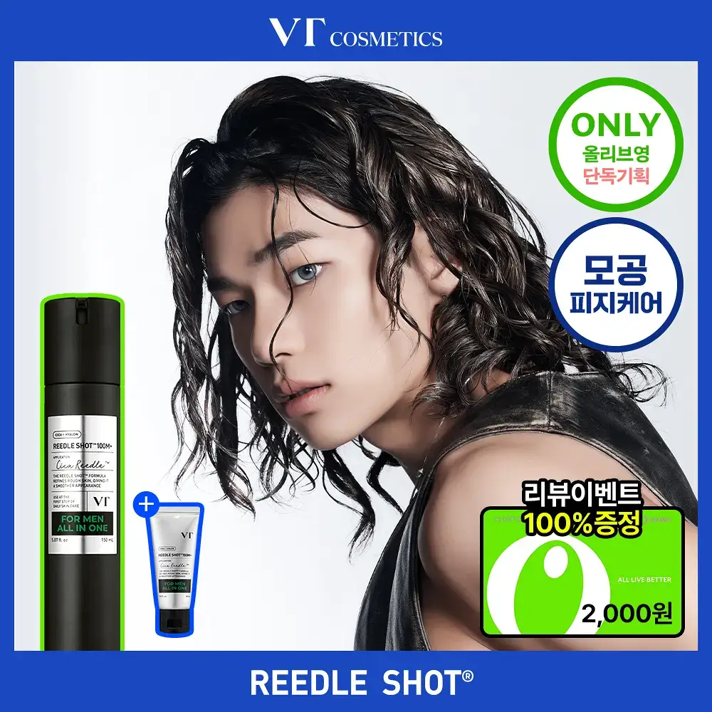 [모공/피지케어]VT 리들샷 포맨 올인원 100 엠플러스 150ml 단품/기획